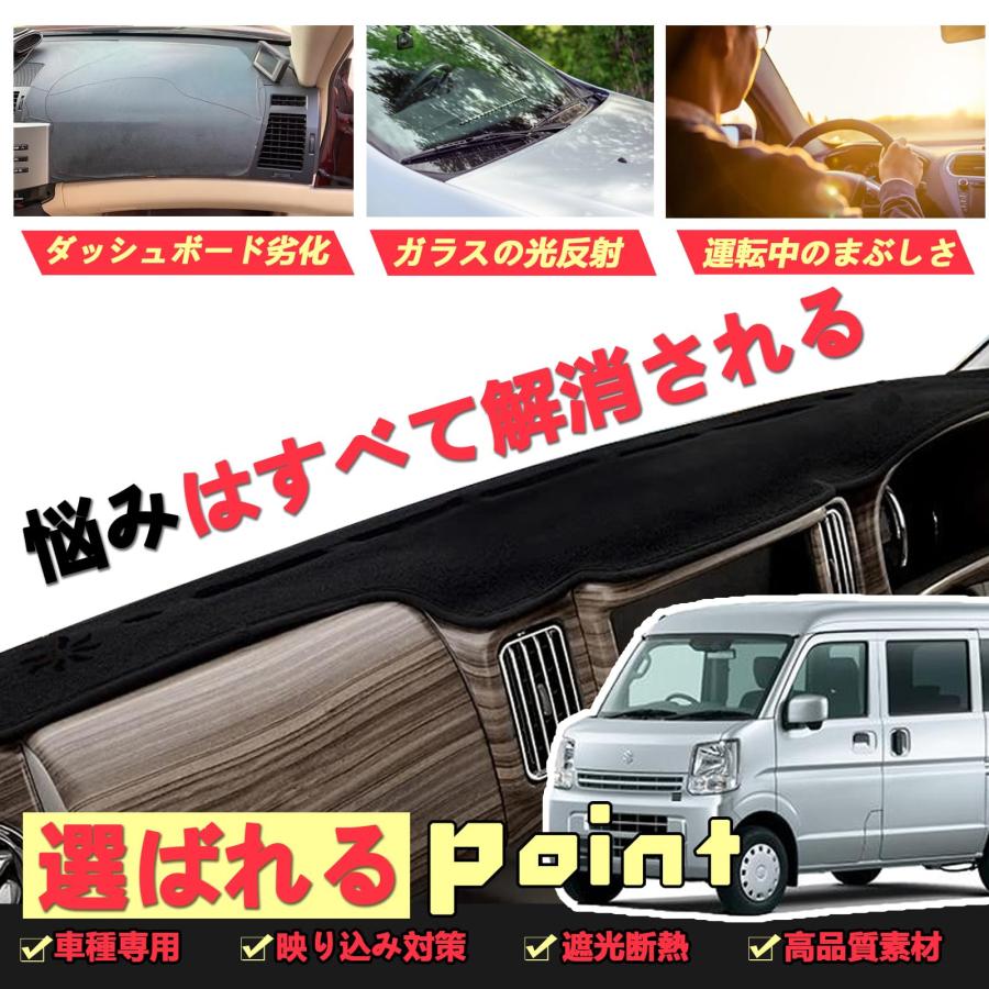 ｓｏｌａａｙ ダッシュボードマット エブリイ DA17V専用 ポリエステル素材 耐熱性 耐久性 ダッシュボードカバー エブリイワゴン DA17W |  | 01