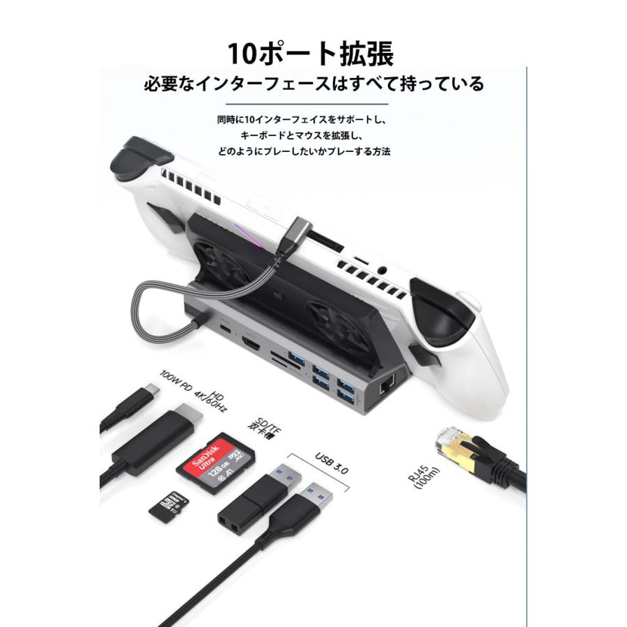 Rog Allyドック対応 ドッキングステーション 10-in-1 USB C Amazon.co.jp: ROG ALLY X/Steam deck/ROG ALLY用TVドック
