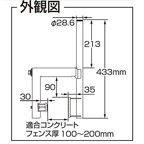 マスプロ電工 コンクリートフェンスベース 地デジアンテナ、BS・CSアンテナ45cm以下用 KBM45N |  | 01