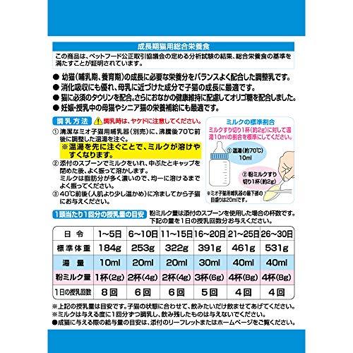 ミオ キャットフード 子猫のミルク 母乳に近づけた成分 国産 猫 250g |  | 05