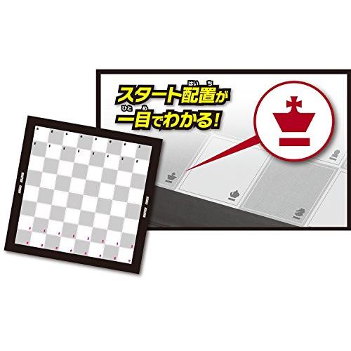 矢印付きで動かし方がわかる マスターチェスマンガでわかるスタート