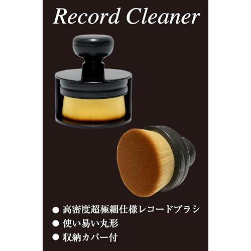 RYASHOP レコードクリーナー レコード クリーニングブラシ ホコリ取り 掃除 クリーナー 丸形 埃除去 record cleaning 乾 |  | 04