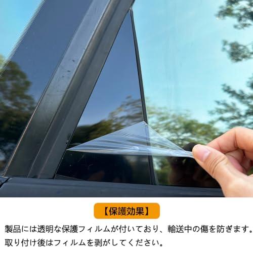 YiluGS 日産 に適用 セレナ C28系 e-POWER ピラーガーニッシュ（2022年12月-現行） 専用設計 Bピラー ガーニッシュ サ |  | 02