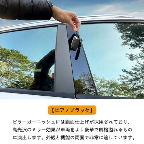 YiluGS 日産 に適用 セレナ C28系 e-POWER ピラーガーニッシュ（2022年12月-現行） 専用設計 Bピラー ガーニッシュ サ |  | 04
