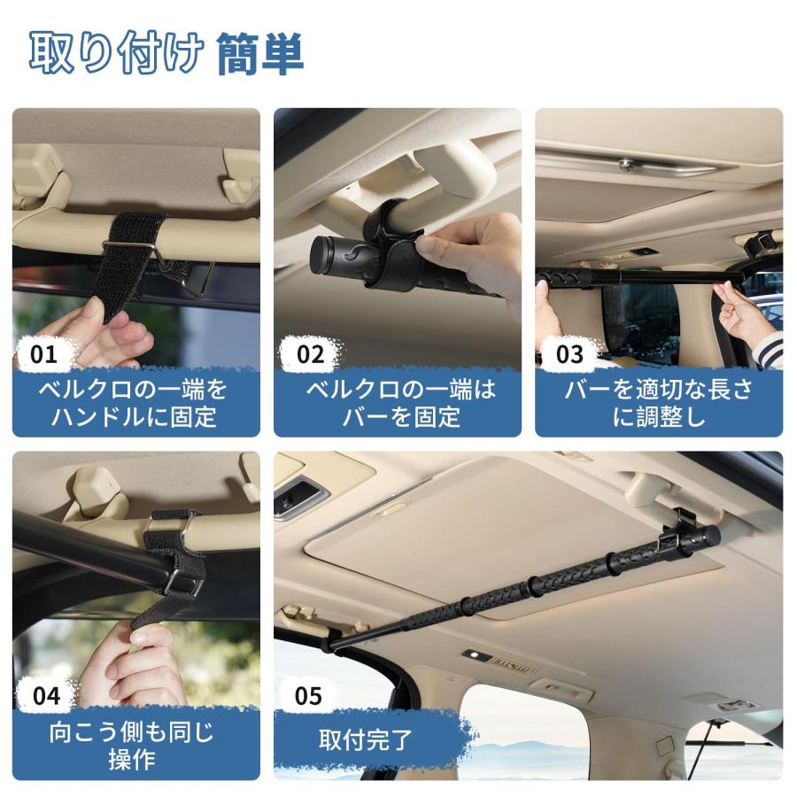 Mozan 車用ハンガーバー インテリアバー マルチグリップバー 伸縮自在 衣類ハンガー 釣り竿 スノーボード置き ロッドホルダー 車内収納 車 |  | 04