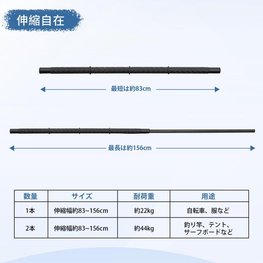 Mozan 車用ハンガーバー インテリアバー マルチグリップバー 伸縮自在 衣類ハンガー 釣り竿 スノーボード置き ロッドホルダー 車内収納 車 |  | 05
