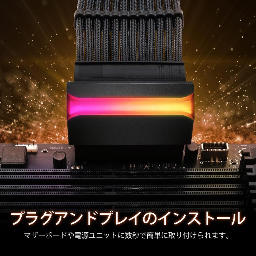 EZDIY-FAB ATX 24ピン90度電源コネクタ 5V3ピンARGBメスからオス |  | 01