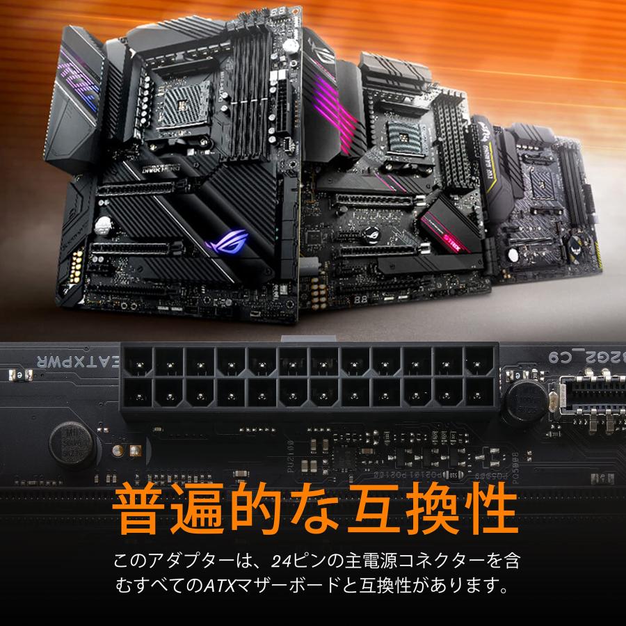 EZDIY-FAB ATX 24ピン90度電源コネクタ 5V3ピンARGBメスからオス |  | 03