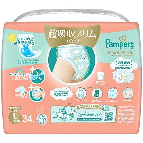 パンツ Lサイズパンパース オムツ 肌へのいちばん 超吸収スリムパンツ 9~14kg 34枚 |  | 01