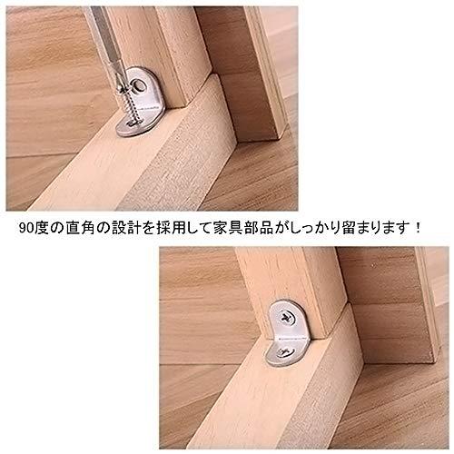 ＡｉｂｂｏｙｉL字金具 28個 アングルブラケット ステンレス製 l字金具 20*20*16mm 補強金具 コーナーブレース 接合金具 58個ネ |  | 02