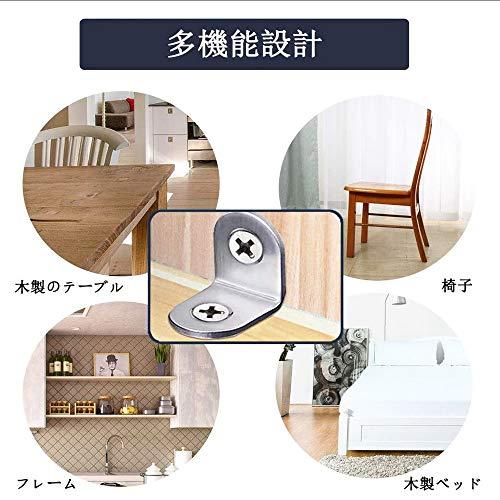 ＡｉｂｂｏｙｉL字金具 28個 アングルブラケット ステンレス製 l字金具 20*20*16mm 補強金具 コーナーブレース 接合金具 58個ネ |  | 03