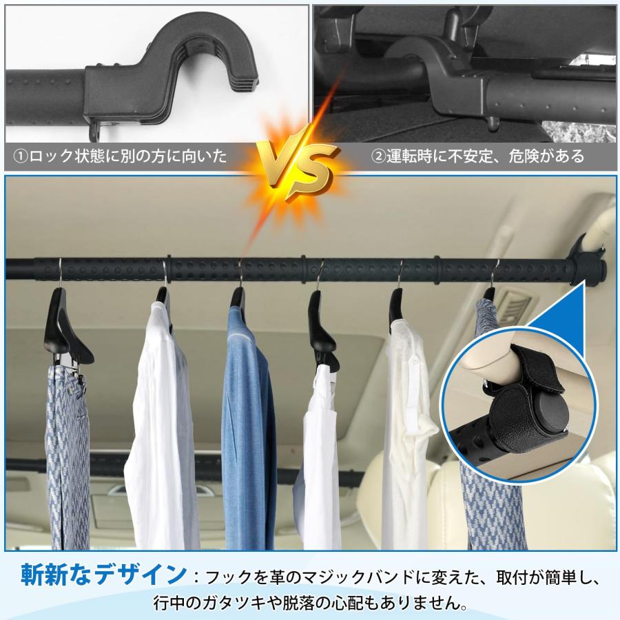 Auto Spec 車用ハンガーバー インテリアバー マルチグリップバー 83cm~156cm 伸縮自在 衣類ハンガー 車内用 引き込み式 収納 |  | 02