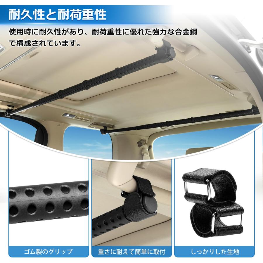 Auto Spec 車用ハンガーバー インテリアバー マルチグリップバー 83cm~156cm 伸縮自在 衣類ハンガー 車内用 引き込み式 収納 |  | 03