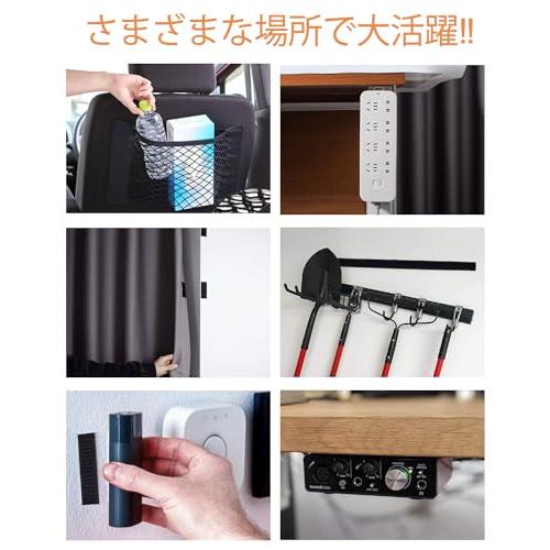 NIGNYA 面ファスナー 両面テープ 強力 マジックテープ 両面テープ付き ベルクロ 幅25mm×長3M 手芸用 布用 網戸用 DIY用 防水 |  | 03