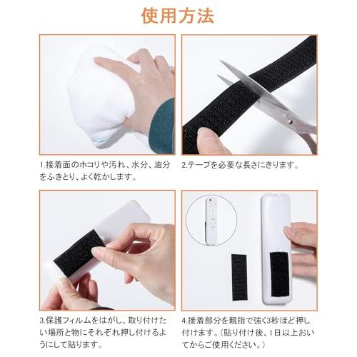 NIGNYA 面ファスナー 両面テープ 強力 マジックテープ 両面テープ付き ベルクロ 幅25mm×長3M 手芸用 布用 網戸用 DIY用 防水 |  | 05