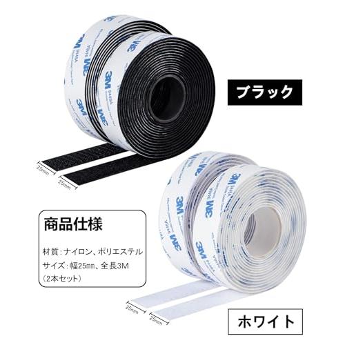 NIGNYA 面ファスナー 両面テープ 強力 マジックテープ 両面テープ付き ベルクロ 幅25mm×長3M 手芸用 布用 網戸用 DIY用 防水 |  | 06
