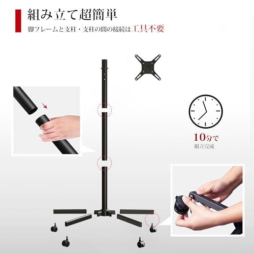 AOKCOS テレビスタンド 移動式テレビスタンド テレビカート 19-42