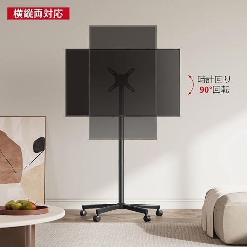 AOKCOS テレビスタンド 移動式テレビスタンド テレビカート 19-42