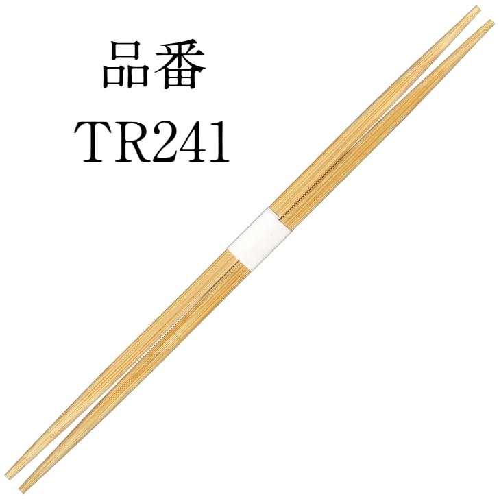 九州紙工 竹 24cm らんちゅう 卵中 竹箸 100膳 帯巻 使い捨て 業務用 ホテル 旅館 高級感 飲食店 TR241 |  | 02