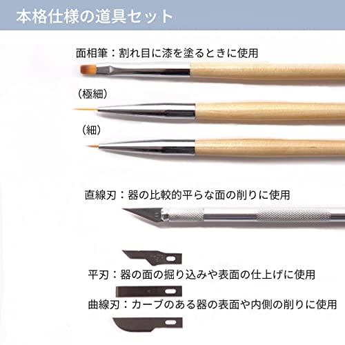 金継ぎセット 金継ぎスターターセット 鹿田喜造漆店 : flaner - 通販 - Yahoo