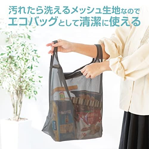 ダイヤ Daiya エコバッグ 洗濯ネット レジ袋みたいな洗濯ネット L 横40cm×縦45cm×底マチ16cm持ち手を含む 仕分け洗い 時短 |  | 05
