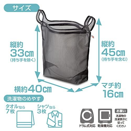 ダイヤ Daiya エコバッグ 洗濯ネット レジ袋みたいな洗濯ネット L 横40cm×縦45cm×底マチ16cm持ち手を含む 仕分け洗い 時短 |  | 06