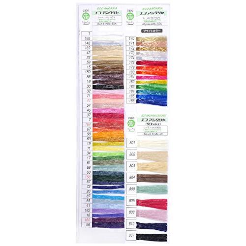 ハマナカ エコアンダリヤ クラフト 並太 col.23 ベージュ 系 40g 約80m 5玉セット 0200 レーヨン |  | 02