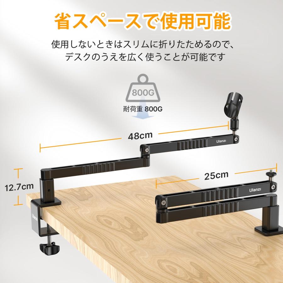 VIJIM マイクスタンド マイクアーム 角度高さ調節 デスク