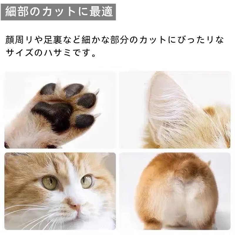 3.7inch 部分ケアハサミ 丸い先端 曲がった刃 ステンレス製 ペット用ハサミ 細かい作業に最適 |  | 04