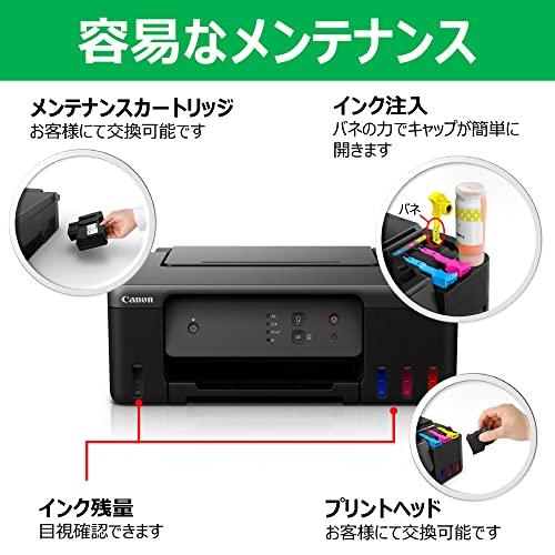 Canon プリンター 特大容量ギガタンク搭載 A4カラーインクジェット G1330 2022年モデル 普通 |  | 02