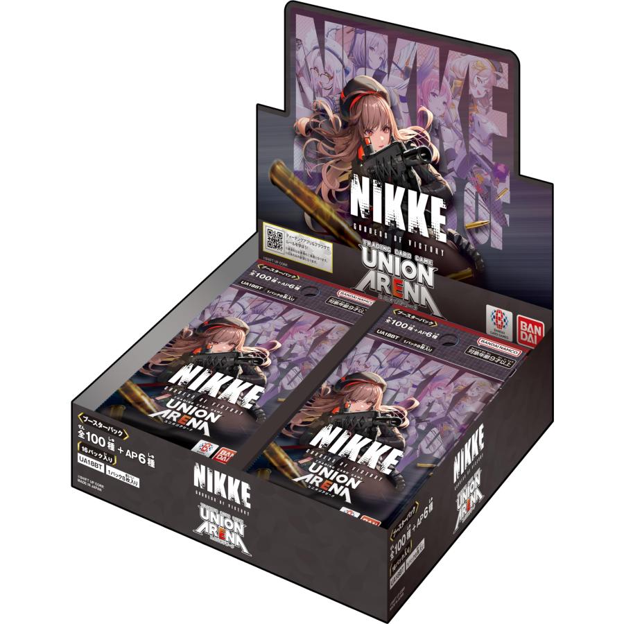 バンダイ BANDAI UNION ARENA ブースターパック 勝利の女神