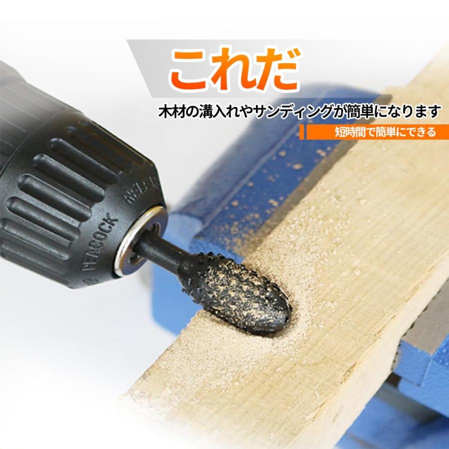 youyiful ロータリーヤスリ 電動やすり 回転ヤスリ 10本セット