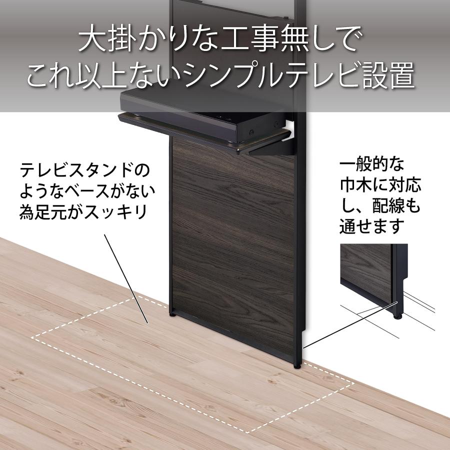 ハヤミ工産 テレビ壁掛金具 65V型まで対応 石こうボード