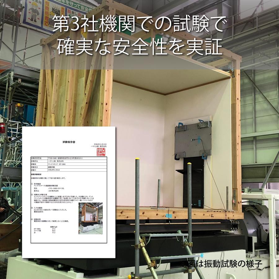 ハヤミ工産 テレビ壁掛金具 65V型まで対応 棚板1枚付きブラック EW-74B ハヤミ工産 テレビ壁掛金具 65V型まで対応 石こうボード