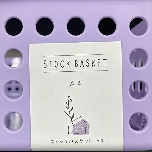 ストックバスケット A4サイズ収納可 ライトパープル 26.4×35.3×高8.1cm |  | 07