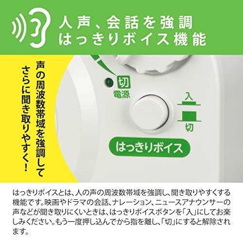オーム電機AudioComm 耳もとスピーカー テレビ用 耳元スピーカー テレビの音を手元で聴ける 音ズレのない有線タイプ 5mロングコード ポ |  | 03
