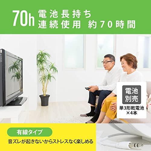 オーム電機AudioComm 耳もとスピーカー テレビ用 耳元スピーカー テレビの音を手元で聴ける 音ズレのない有線タイプ 5mロングコード ポ |  | 04