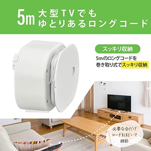 オーム電機AudioComm 耳もとスピーカー テレビ用 耳元スピーカー テレビの音を手元で聴ける 音ズレのない有線タイプ 5mロングコード ポ |  | 05