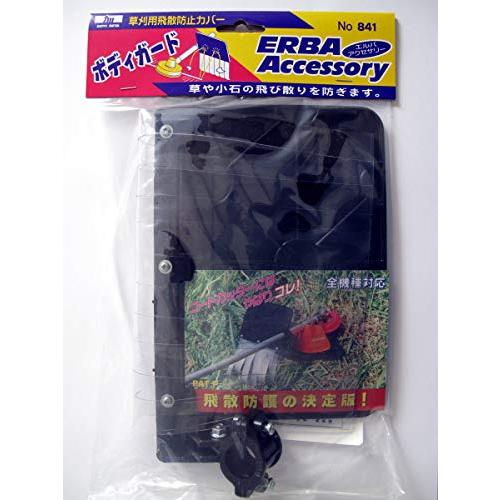 0841 刈払機用飛散防止カバーボディガード |  | 02