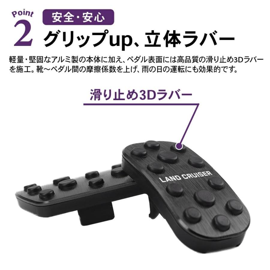 SAWAKAKI トヨタ 2024 新型ランドクルーザー 250系 専用設計 ロゴ付き アルミアクセルペダル ブレーキペダルカバー 2個セット（ |  | 02