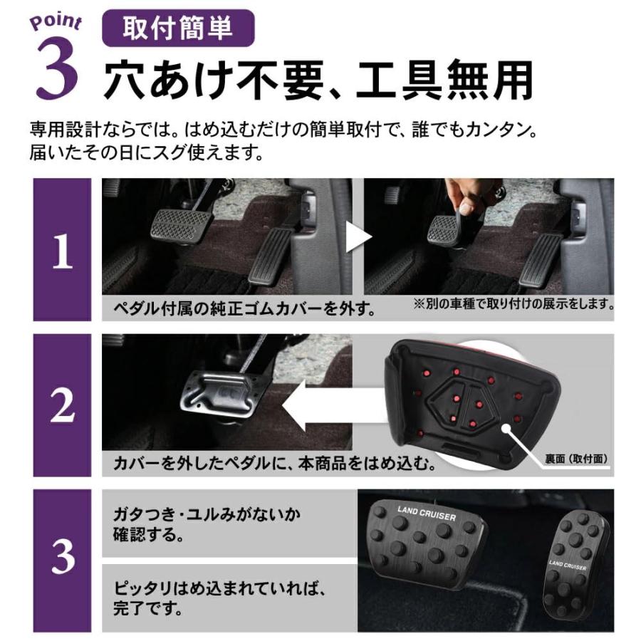 SAWAKAKI トヨタ 2024 新型ランドクルーザー 250系 専用設計 ロゴ付き アルミアクセルペダル ブレーキペダルカバー 2個セット（ |  | 03
