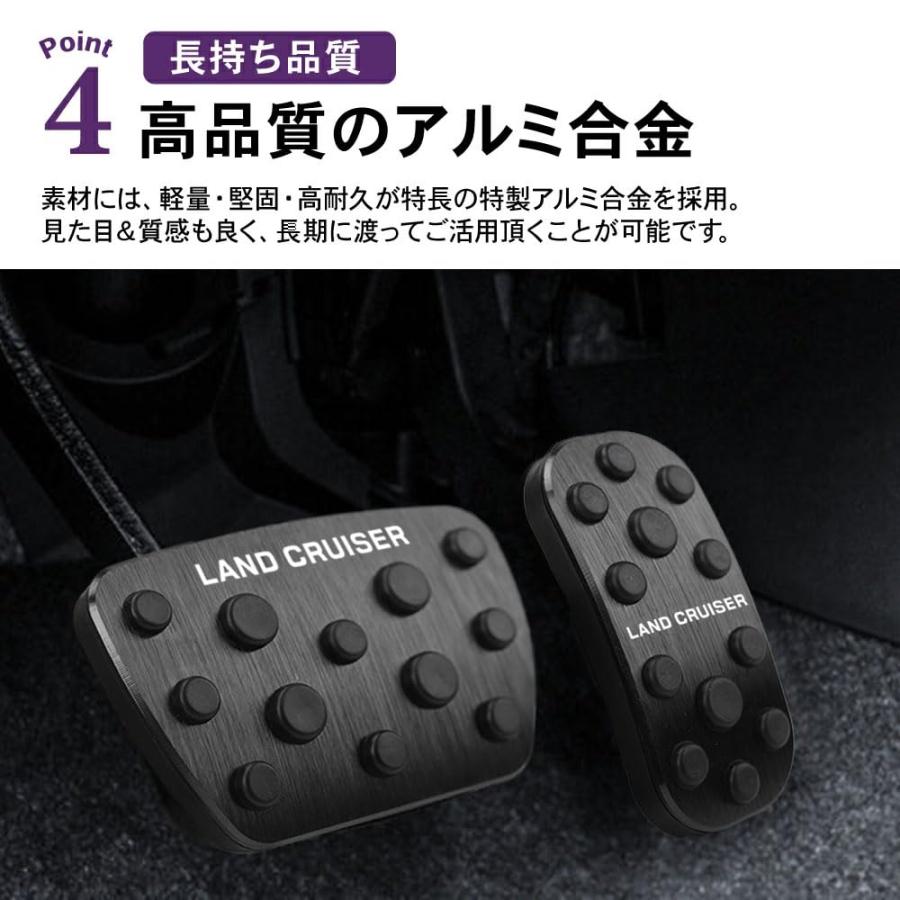 SAWAKAKI トヨタ 2024 新型ランドクルーザー 250系 専用設計 ロゴ付き アルミアクセルペダル ブレーキペダルカバー 2個セット（ |  | 04