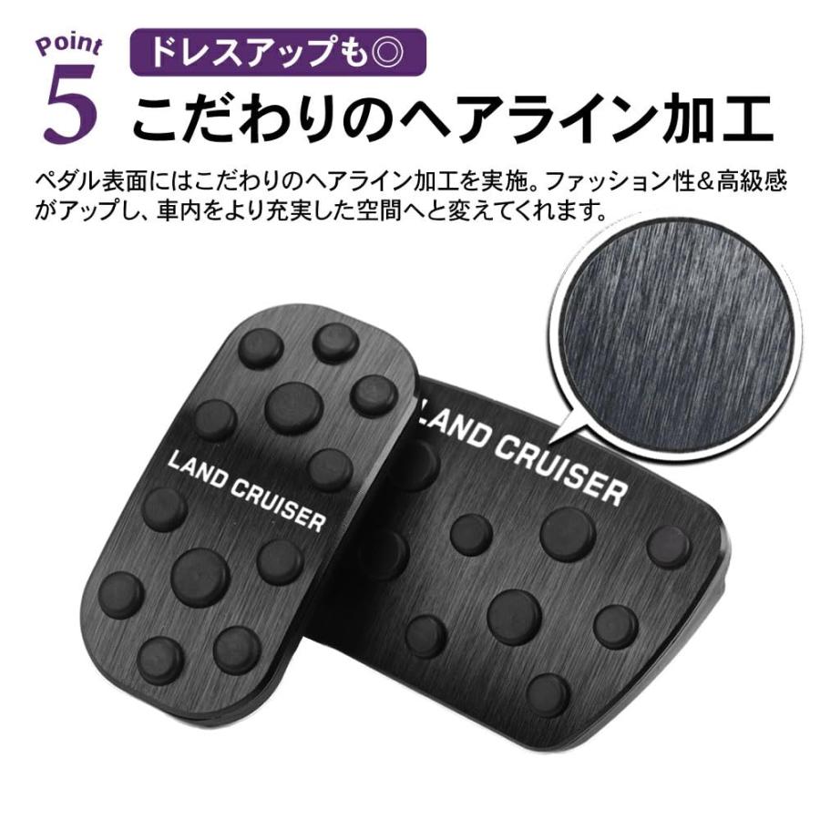 SAWAKAKI トヨタ 2024 新型ランドクルーザー 250系 専用設計 ロゴ付き アルミアクセルペダル ブレーキペダルカバー 2個セット（ |  | 05