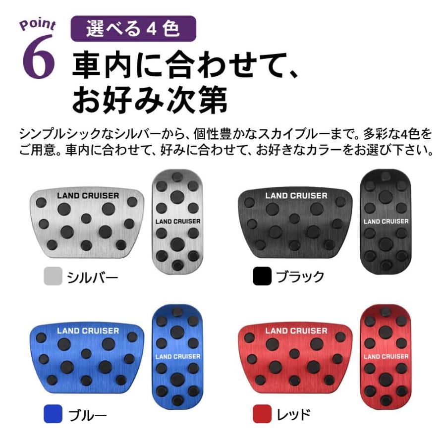 SAWAKAKI トヨタ 2024 新型ランドクルーザー 250系 専用設計 ロゴ付き アルミアクセルペダル ブレーキペダルカバー 2個セット（ |  | 06