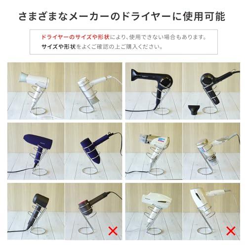 Onedam ワンダム ドライヤー スタンド 2WAY スッキリ収納 ハンズフリー ながらドライヤ― ホテル 旅館 大浴場 サロン 美容室 理容 |  | 02