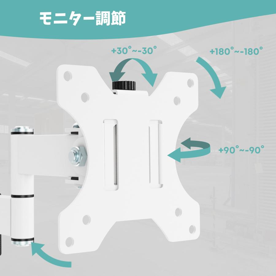 ACCURTEK 支柱取付け液晶モニターアーム ディスプレイアーム ポール取り付け 17-32インチ対応 耐荷重8kg 角度調整/回転 支柱用 |  | 05
