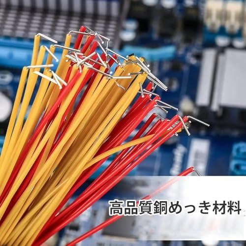 【互換品】 GOODCHI ジャンパーワイヤー 840個セット 14サイズあり 収納ボックス付き ブレッドボード ジャンパー線 回路基板 プロトタイプ |  | 02