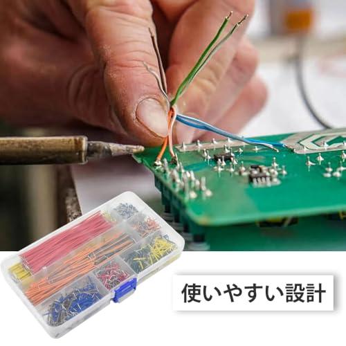 【互換品】 GOODCHI ジャンパーワイヤー 840個セット 14サイズあり 収納ボックス付き ブレッドボード ジャンパー線 回路基板 プロトタイプ |  | 03