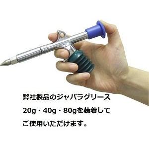 AZエーゼット 1ウェイ チッコイ グリースガン GF201 |  | 02