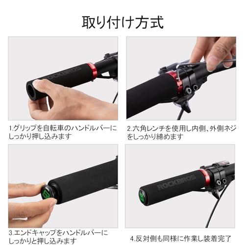 ROCKBROSロックブロス自転車 グリップ ハンドルグリップ スポンジ 衝撃